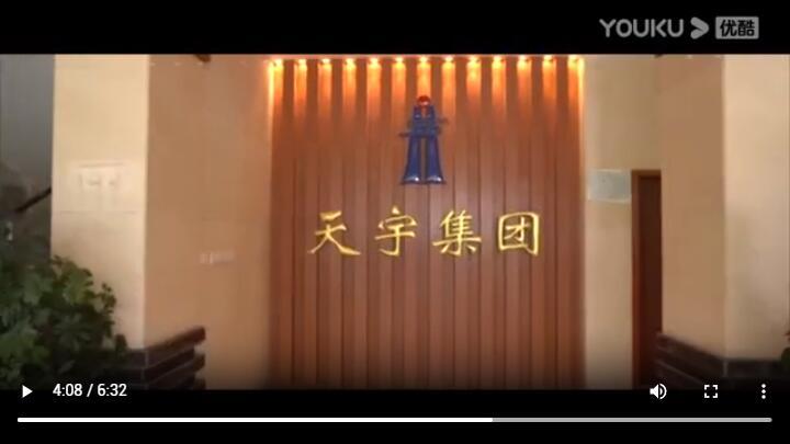 视频标题 视频标题